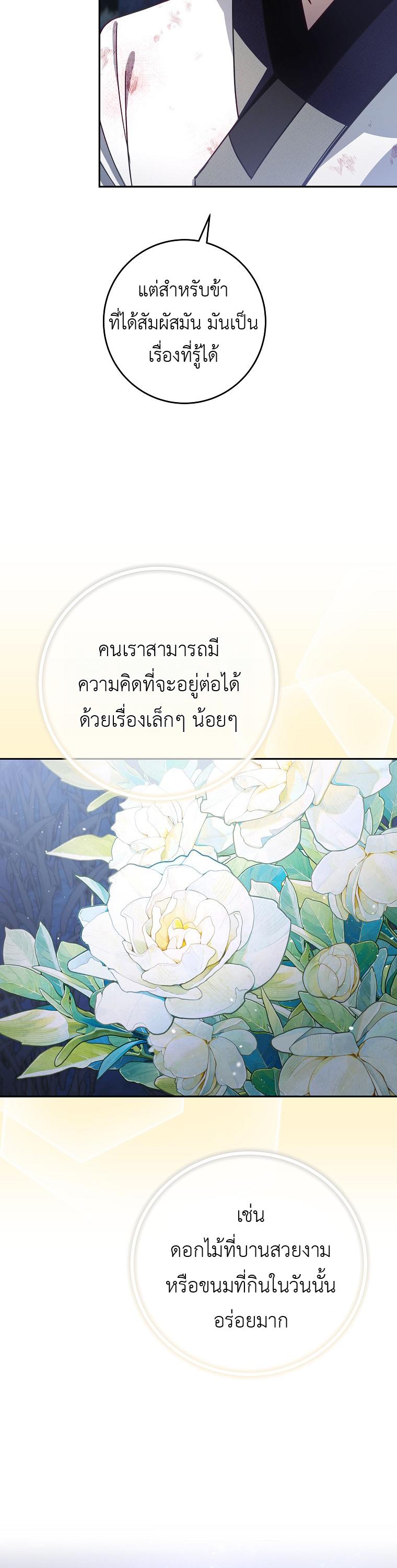 Manga-lc-com อ่านมังงะ อ่านการ์ตูน ออนไลน์ ฟรี Surviving in a Romance Fantasy Novel ตอนที่ 1 2 3 4 5 6 7 8 9 10 11 12 13 14 ฟรี ไม่มีโฆษณา Manga-lc - อ่าน มังงะ อ่าน การ์ตูน ออนไลน์ อ่านมังงะ ฟรี