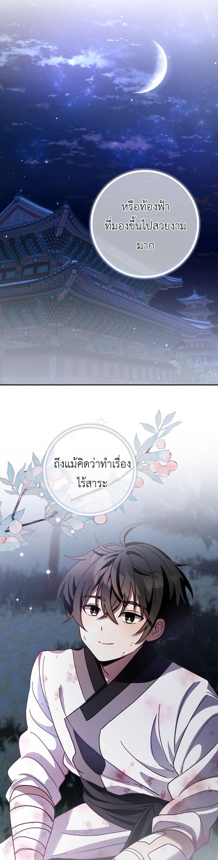 Manga-lc-com อ่านมังงะ อ่านการ์ตูน ออนไลน์ ฟรี Surviving in a Romance Fantasy Novel ตอนที่ 1 2 3 4 5 6 7 8 9 10 11 12 13 14 ฟรี ไม่มีโฆษณา Manga-lc - อ่าน มังงะ อ่าน การ์ตูน ออนไลน์ อ่านมังงะ ฟรี