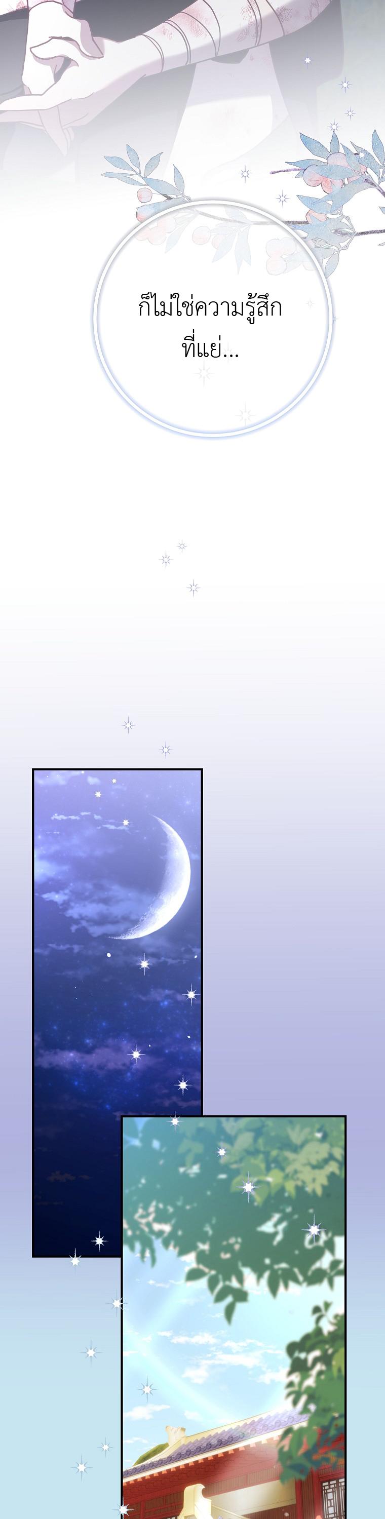 Manga-lc-com อ่านมังงะ อ่านการ์ตูน ออนไลน์ ฟรี Surviving in a Romance Fantasy Novel ตอนที่ 1 2 3 4 5 6 7 8 9 10 11 12 13 14 ฟรี ไม่มีโฆษณา Manga-lc - อ่าน มังงะ อ่าน การ์ตูน ออนไลน์ อ่านมังงะ ฟรี