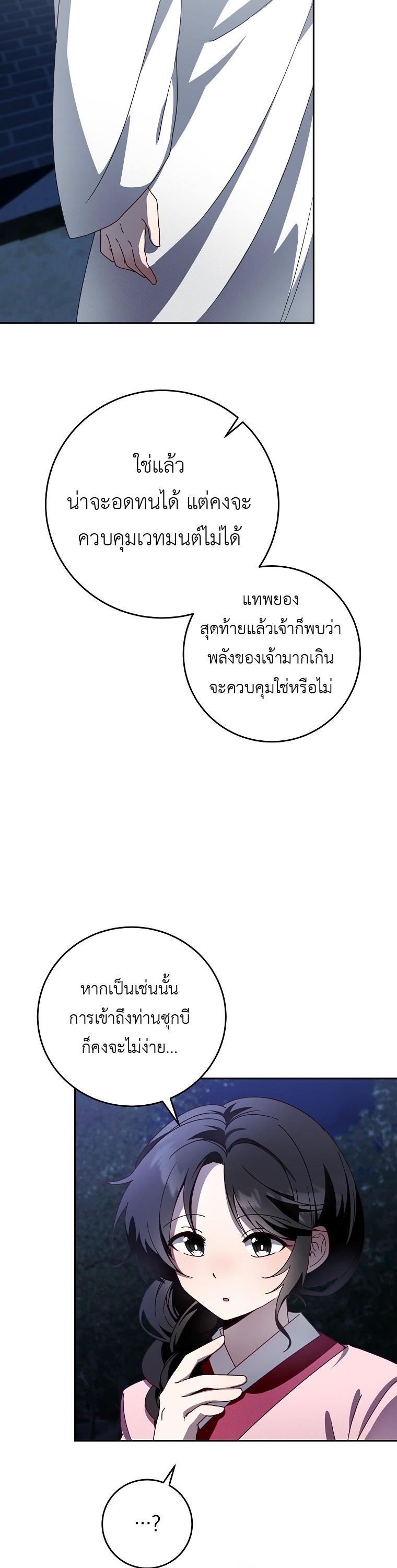 Manga-lc-com อ่านมังงะ อ่านการ์ตูน ออนไลน์ ฟรี Surviving in a Romance Fantasy Novel ตอนที่ 1 2 3 4 5 6 7 8 9 10 11 12 13 14 ฟรี ไม่มีโฆษณา Manga-lc - อ่าน มังงะ อ่าน การ์ตูน ออนไลน์ อ่านมังงะ ฟรี
