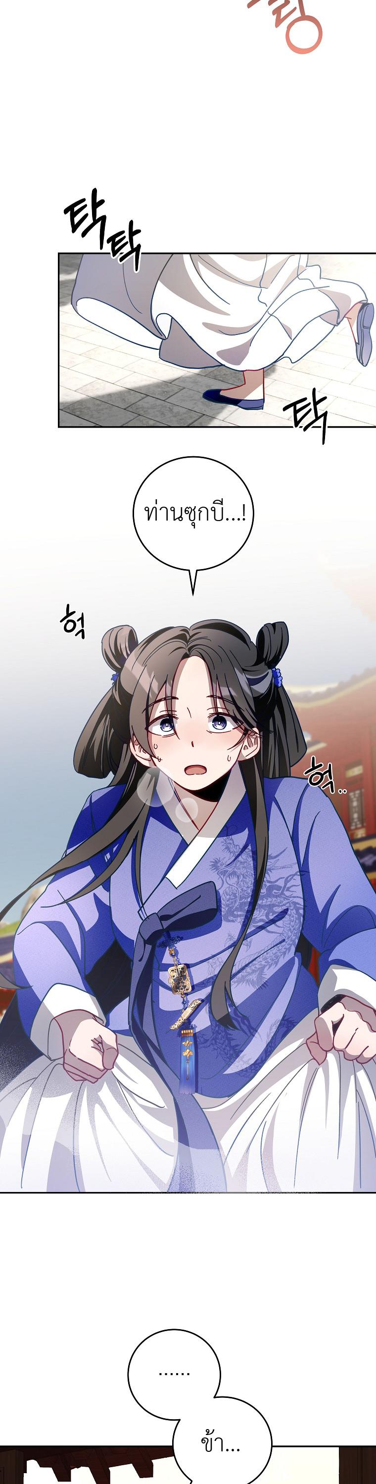 Manga-lc-com อ่านมังงะ อ่านการ์ตูน ออนไลน์ ฟรี Surviving in a Romance Fantasy Novel ตอนที่ 1 2 3 4 5 6 7 8 9 10 11 12 13 14 ฟรี ไม่มีโฆษณา Manga-lc - อ่าน มังงะ อ่าน การ์ตูน ออนไลน์ อ่านมังงะ ฟรี