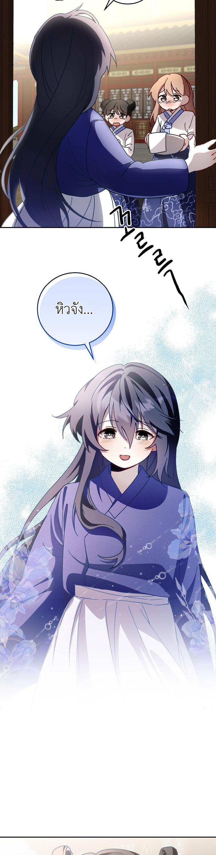 Manga-lc-com อ่านมังงะ อ่านการ์ตูน ออนไลน์ ฟรี Surviving in a Romance Fantasy Novel ตอนที่ 1 2 3 4 5 6 7 8 9 10 11 12 13 14 ฟรี ไม่มีโฆษณา Manga-lc - อ่าน มังงะ อ่าน การ์ตูน ออนไลน์ อ่านมังงะ ฟรี