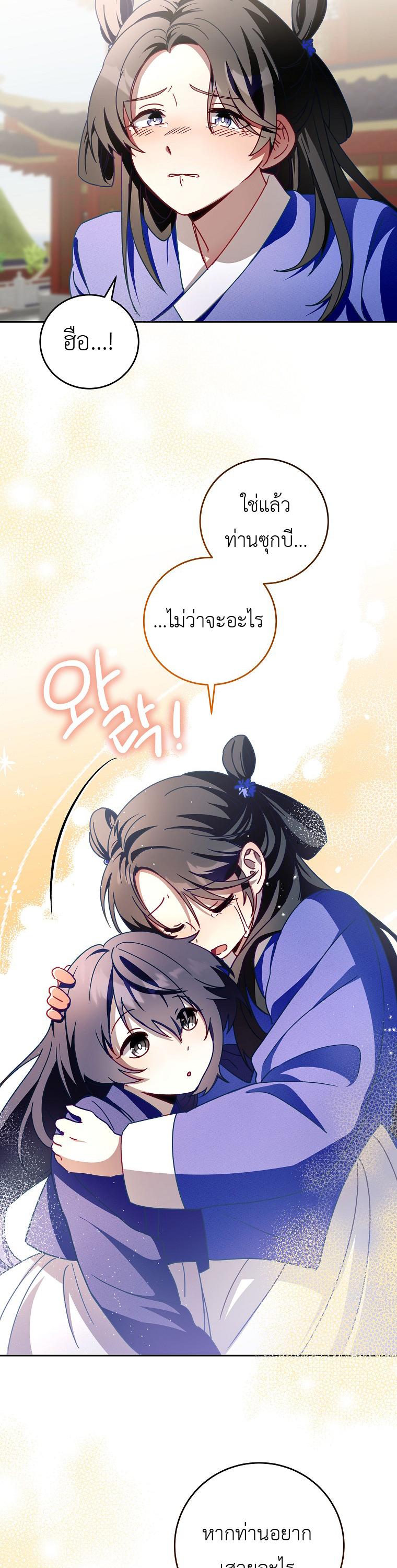 Manga-lc-com อ่านมังงะ อ่านการ์ตูน ออนไลน์ ฟรี Surviving in a Romance Fantasy Novel ตอนที่ 1 2 3 4 5 6 7 8 9 10 11 12 13 14 ฟรี ไม่มีโฆษณา Manga-lc - อ่าน มังงะ อ่าน การ์ตูน ออนไลน์ อ่านมังงะ ฟรี