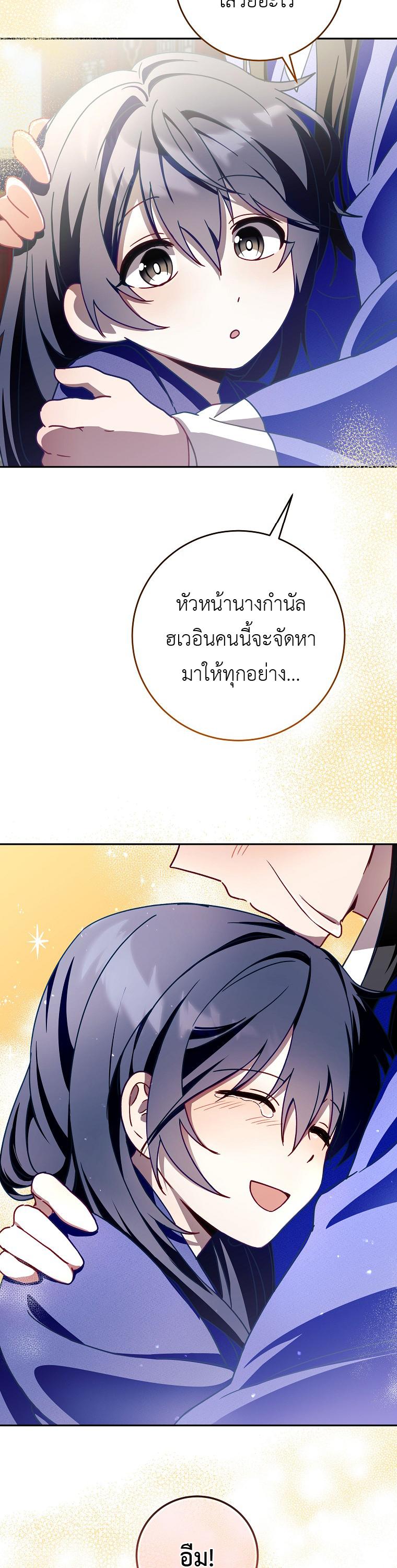 Manga-lc-com อ่านมังงะ อ่านการ์ตูน ออนไลน์ ฟรี Surviving in a Romance Fantasy Novel ตอนที่ 1 2 3 4 5 6 7 8 9 10 11 12 13 14 ฟรี ไม่มีโฆษณา Manga-lc - อ่าน มังงะ อ่าน การ์ตูน ออนไลน์ อ่านมังงะ ฟรี