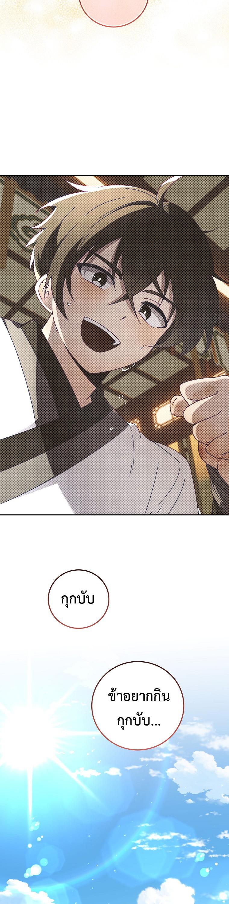 Manga-lc-com อ่านมังงะ อ่านการ์ตูน ออนไลน์ ฟรี Surviving in a Romance Fantasy Novel ตอนที่ 1 2 3 4 5 6 7 8 9 10 11 12 13 14 ฟรี ไม่มีโฆษณา Manga-lc - อ่าน มังงะ อ่าน การ์ตูน ออนไลน์ อ่านมังงะ ฟรี