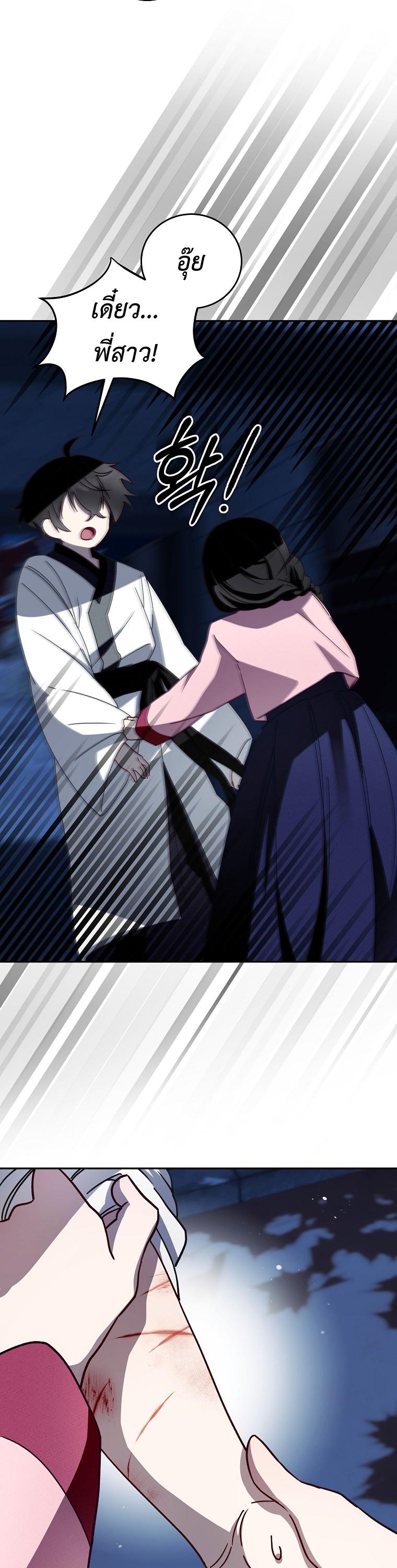 Manga-lc-com อ่านมังงะ อ่านการ์ตูน ออนไลน์ ฟรี Surviving in a Romance Fantasy Novel ตอนที่ 1 2 3 4 5 6 7 8 9 10 11 12 13 14 ฟรี ไม่มีโฆษณา Manga-lc - อ่าน มังงะ อ่าน การ์ตูน ออนไลน์ อ่านมังงะ ฟรี