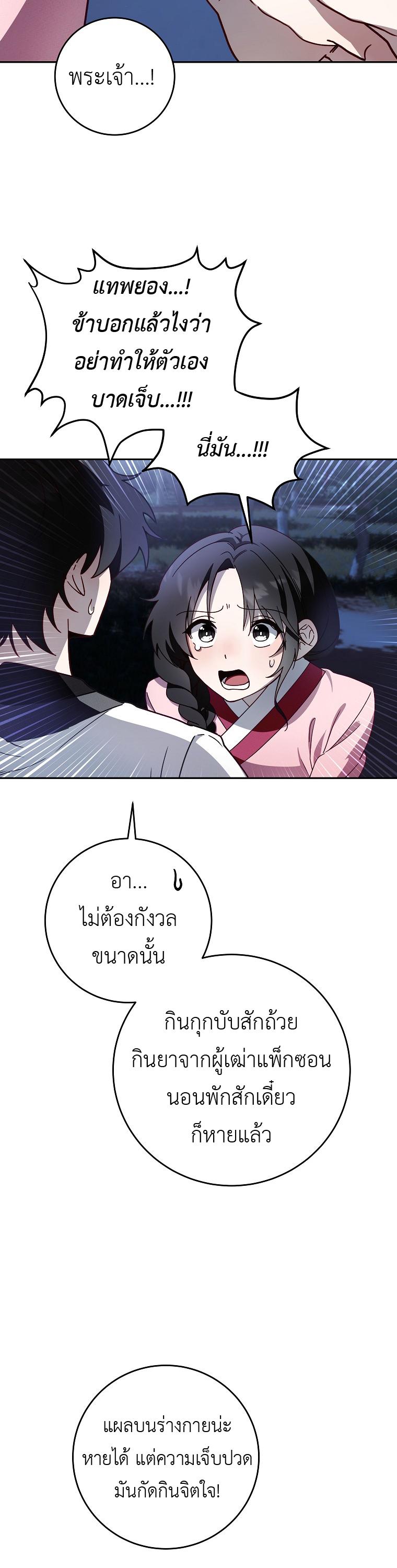 Manga-lc-com อ่านมังงะ อ่านการ์ตูน ออนไลน์ ฟรี Surviving in a Romance Fantasy Novel ตอนที่ 1 2 3 4 5 6 7 8 9 10 11 12 13 14 ฟรี ไม่มีโฆษณา Manga-lc - อ่าน มังงะ อ่าน การ์ตูน ออนไลน์ อ่านมังงะ ฟรี