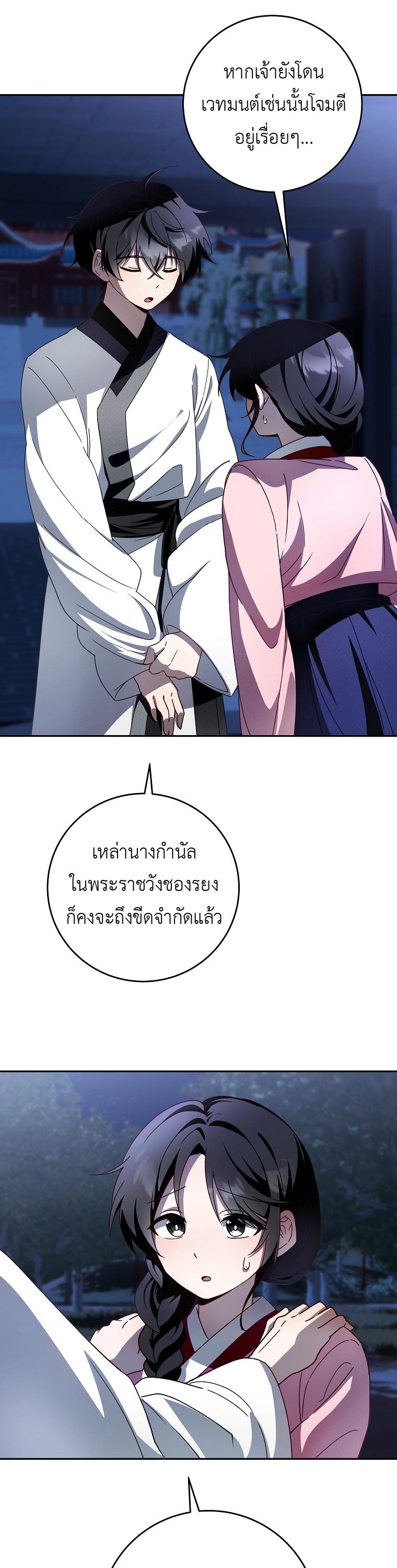 Manga-lc-com อ่านมังงะ อ่านการ์ตูน ออนไลน์ ฟรี Surviving in a Romance Fantasy Novel ตอนที่ 1 2 3 4 5 6 7 8 9 10 11 12 13 14 ฟรี ไม่มีโฆษณา Manga-lc - อ่าน มังงะ อ่าน การ์ตูน ออนไลน์ อ่านมังงะ ฟรี