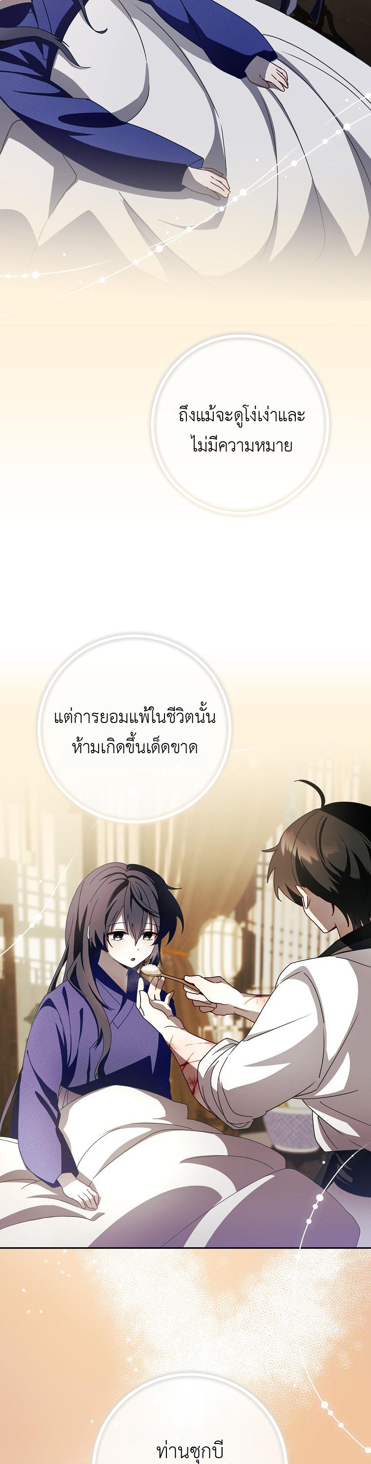 Manga-lc-com อ่านมังงะ อ่านการ์ตูน ออนไลน์ ฟรี Surviving in a Romance Fantasy Novel ตอนที่ 1 2 3 4 5 6 7 8 9 10 11 12 13 14 ฟรี ไม่มีโฆษณา Manga-lc - อ่าน มังงะ อ่าน การ์ตูน ออนไลน์ อ่านมังงะ ฟรี