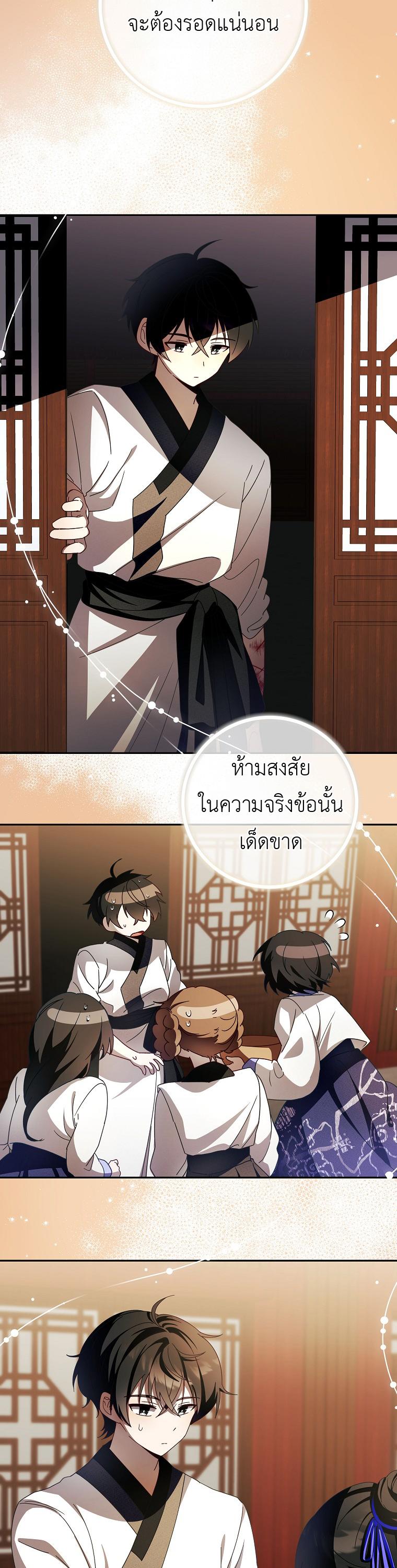 Manga-lc-com อ่านมังงะ อ่านการ์ตูน ออนไลน์ ฟรี Surviving in a Romance Fantasy Novel ตอนที่ 1 2 3 4 5 6 7 8 9 10 11 12 13 14 ฟรี ไม่มีโฆษณา Manga-lc - อ่าน มังงะ อ่าน การ์ตูน ออนไลน์ อ่านมังงะ ฟรี