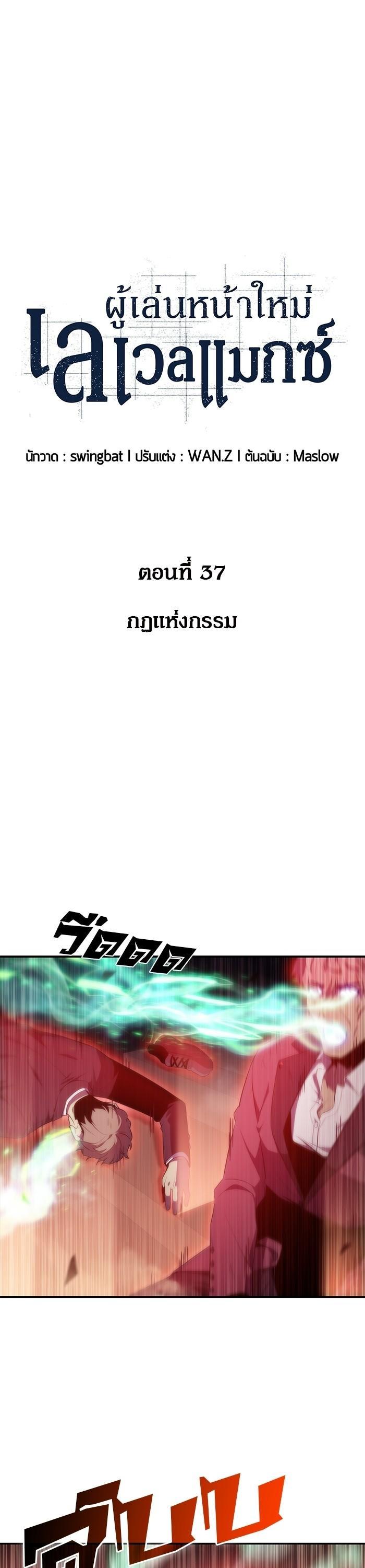 Manga-lc-com อ่านมังงะ อ่านการ์ตูน ออนไลน์ ฟรี Solo Max-Level Newbie ตอนที่ 1 2 3 4 5 6 7 8 9 10 11 12 13 14 ฟรี ไม่มีโฆษณา Manga-lc - อ่าน มังงะ อ่าน การ์ตูน ออนไลน์ อ่านมังงะ ฟรี