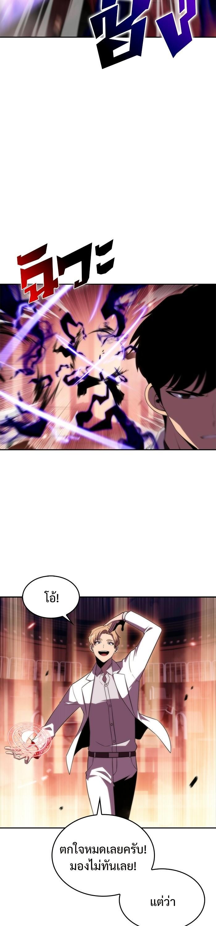 Manga-lc-com อ่านมังงะ อ่านการ์ตูน ออนไลน์ ฟรี Solo Max-Level Newbie ตอนที่ 1 2 3 4 5 6 7 8 9 10 11 12 13 14 ฟรี ไม่มีโฆษณา Manga-lc - อ่าน มังงะ อ่าน การ์ตูน ออนไลน์ อ่านมังงะ ฟรี