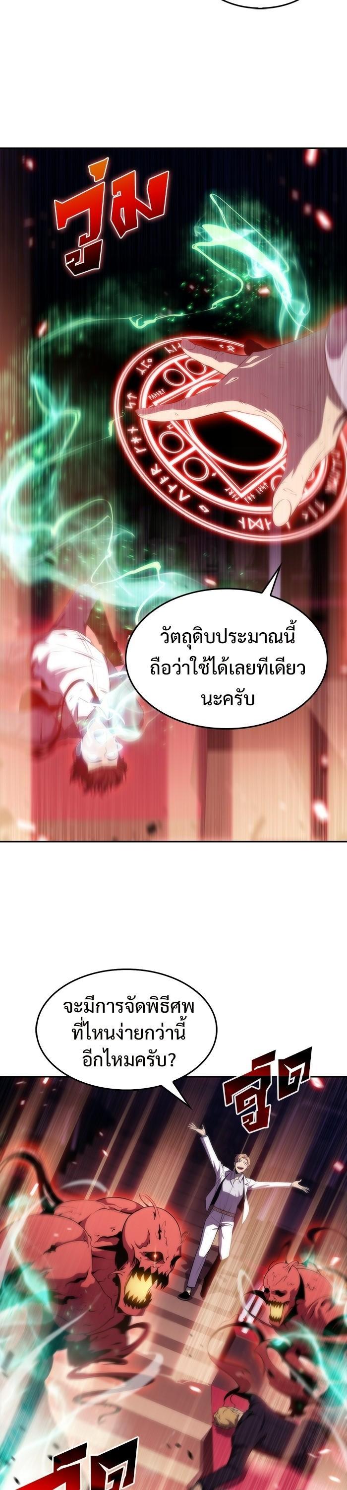 Manga-lc-com อ่านมังงะ อ่านการ์ตูน ออนไลน์ ฟรี Solo Max-Level Newbie ตอนที่ 1 2 3 4 5 6 7 8 9 10 11 12 13 14 ฟรี ไม่มีโฆษณา Manga-lc - อ่าน มังงะ อ่าน การ์ตูน ออนไลน์ อ่านมังงะ ฟรี