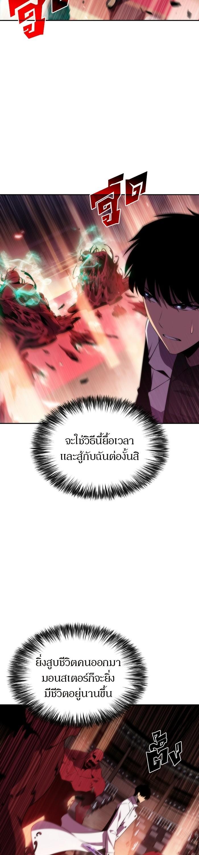 Manga-lc-com อ่านมังงะ อ่านการ์ตูน ออนไลน์ ฟรี Solo Max-Level Newbie ตอนที่ 1 2 3 4 5 6 7 8 9 10 11 12 13 14 ฟรี ไม่มีโฆษณา Manga-lc - อ่าน มังงะ อ่าน การ์ตูน ออนไลน์ อ่านมังงะ ฟรี