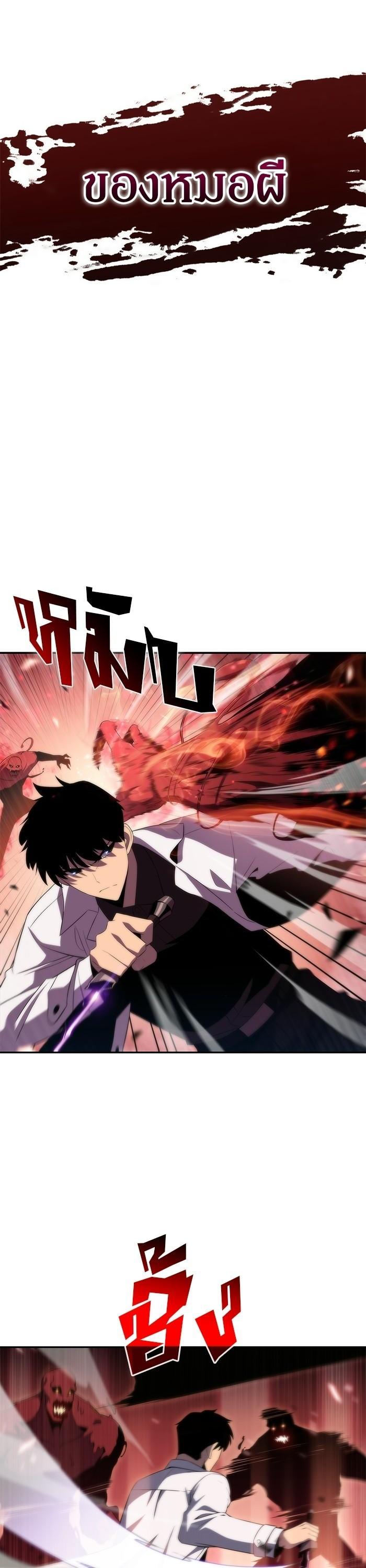 Manga-lc-com อ่านมังงะ อ่านการ์ตูน ออนไลน์ ฟรี Solo Max-Level Newbie ตอนที่ 1 2 3 4 5 6 7 8 9 10 11 12 13 14 ฟรี ไม่มีโฆษณา Manga-lc - อ่าน มังงะ อ่าน การ์ตูน ออนไลน์ อ่านมังงะ ฟรี