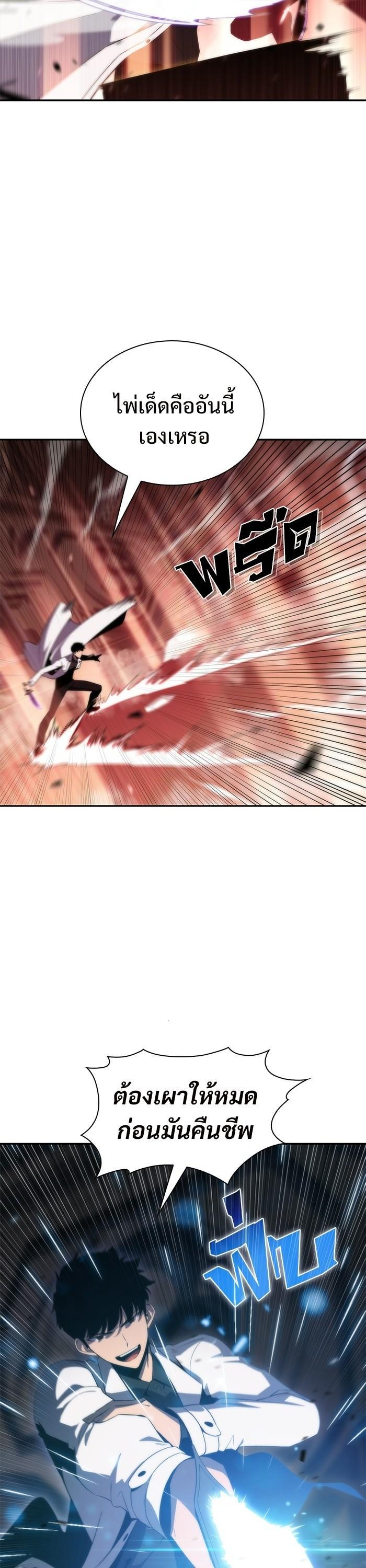 Manga-lc-com อ่านมังงะ อ่านการ์ตูน ออนไลน์ ฟรี Solo Max-Level Newbie ตอนที่ 1 2 3 4 5 6 7 8 9 10 11 12 13 14 ฟรี ไม่มีโฆษณา Manga-lc - อ่าน มังงะ อ่าน การ์ตูน ออนไลน์ อ่านมังงะ ฟรี