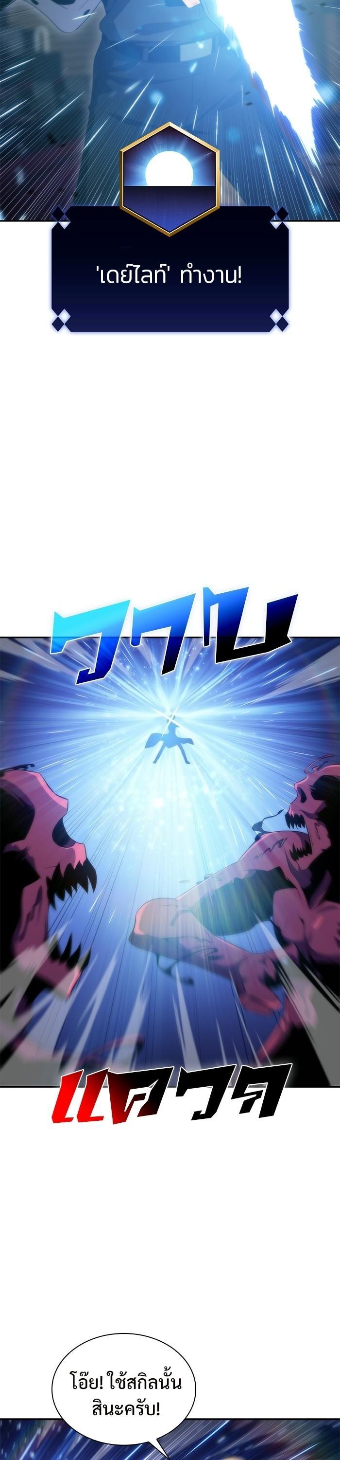 Manga-lc-com อ่านมังงะ อ่านการ์ตูน ออนไลน์ ฟรี Solo Max-Level Newbie ตอนที่ 1 2 3 4 5 6 7 8 9 10 11 12 13 14 ฟรี ไม่มีโฆษณา Manga-lc - อ่าน มังงะ อ่าน การ์ตูน ออนไลน์ อ่านมังงะ ฟรี