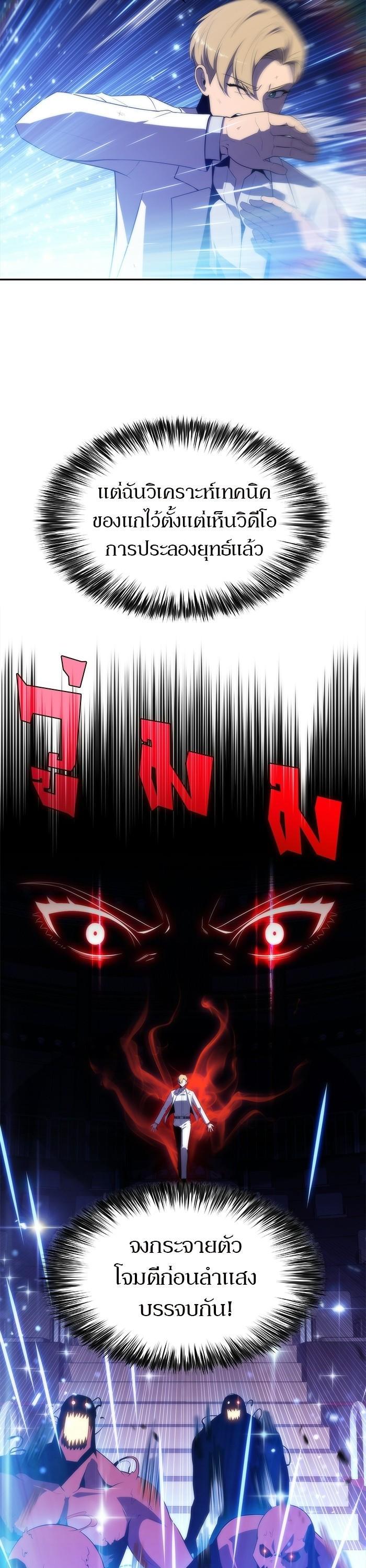 Manga-lc-com อ่านมังงะ อ่านการ์ตูน ออนไลน์ ฟรี Solo Max-Level Newbie ตอนที่ 1 2 3 4 5 6 7 8 9 10 11 12 13 14 ฟรี ไม่มีโฆษณา Manga-lc - อ่าน มังงะ อ่าน การ์ตูน ออนไลน์ อ่านมังงะ ฟรี