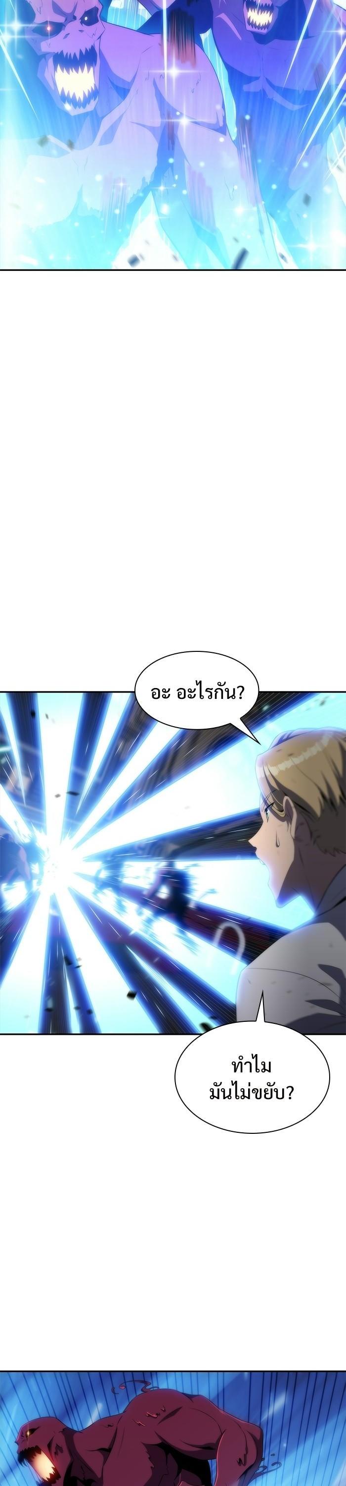 Manga-lc-com อ่านมังงะ อ่านการ์ตูน ออนไลน์ ฟรี Solo Max-Level Newbie ตอนที่ 1 2 3 4 5 6 7 8 9 10 11 12 13 14 ฟรี ไม่มีโฆษณา Manga-lc - อ่าน มังงะ อ่าน การ์ตูน ออนไลน์ อ่านมังงะ ฟรี