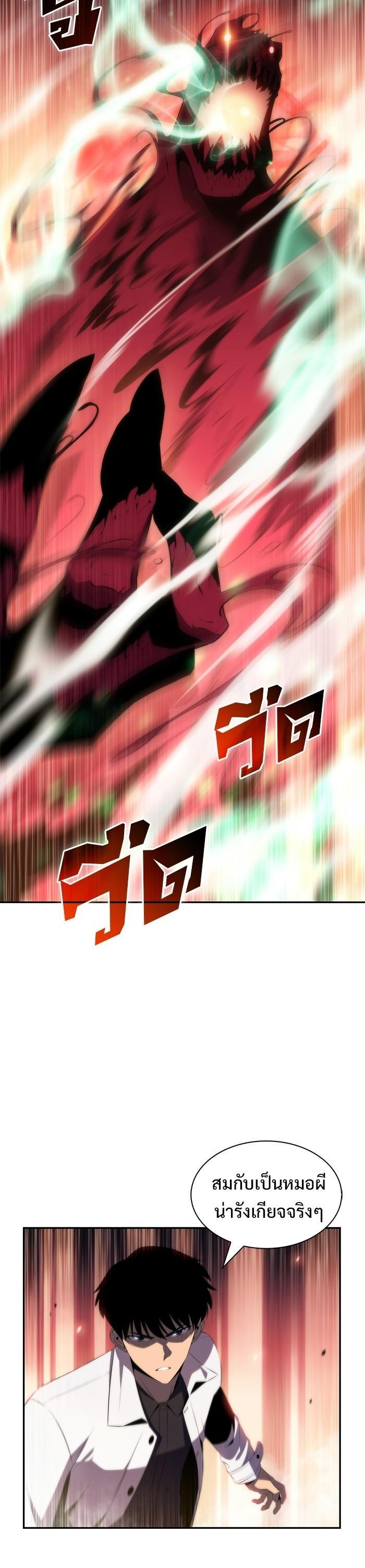 Manga-lc-com อ่านมังงะ อ่านการ์ตูน ออนไลน์ ฟรี Solo Max-Level Newbie ตอนที่ 1 2 3 4 5 6 7 8 9 10 11 12 13 14 ฟรี ไม่มีโฆษณา Manga-lc - อ่าน มังงะ อ่าน การ์ตูน ออนไลน์ อ่านมังงะ ฟรี