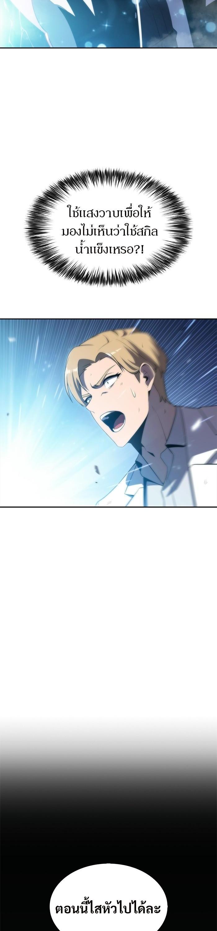 Manga-lc-com อ่านมังงะ อ่านการ์ตูน ออนไลน์ ฟรี Solo Max-Level Newbie ตอนที่ 1 2 3 4 5 6 7 8 9 10 11 12 13 14 ฟรี ไม่มีโฆษณา Manga-lc - อ่าน มังงะ อ่าน การ์ตูน ออนไลน์ อ่านมังงะ ฟรี