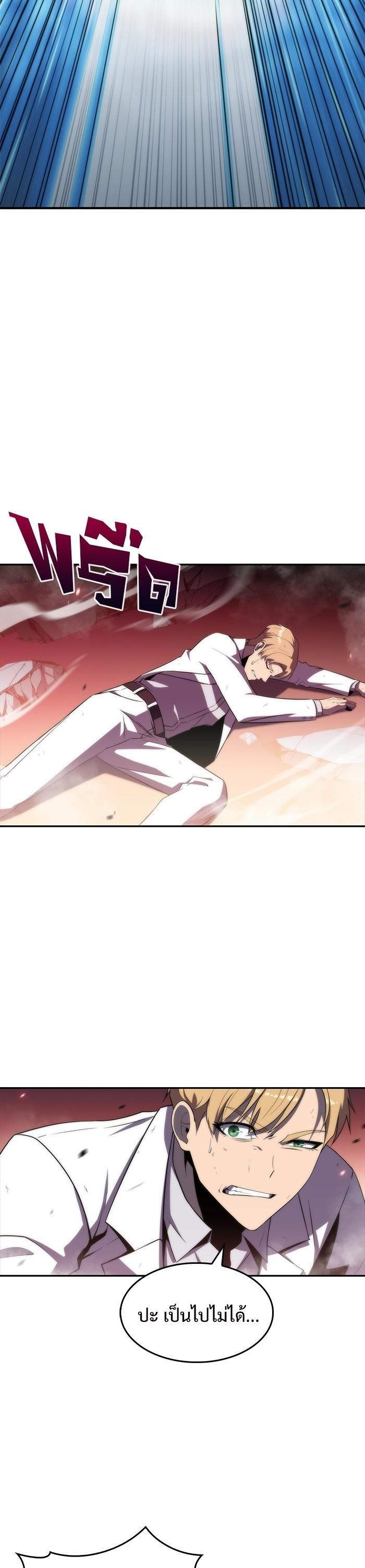 Manga-lc-com อ่านมังงะ อ่านการ์ตูน ออนไลน์ ฟรี Solo Max-Level Newbie ตอนที่ 1 2 3 4 5 6 7 8 9 10 11 12 13 14 ฟรี ไม่มีโฆษณา Manga-lc - อ่าน มังงะ อ่าน การ์ตูน ออนไลน์ อ่านมังงะ ฟรี