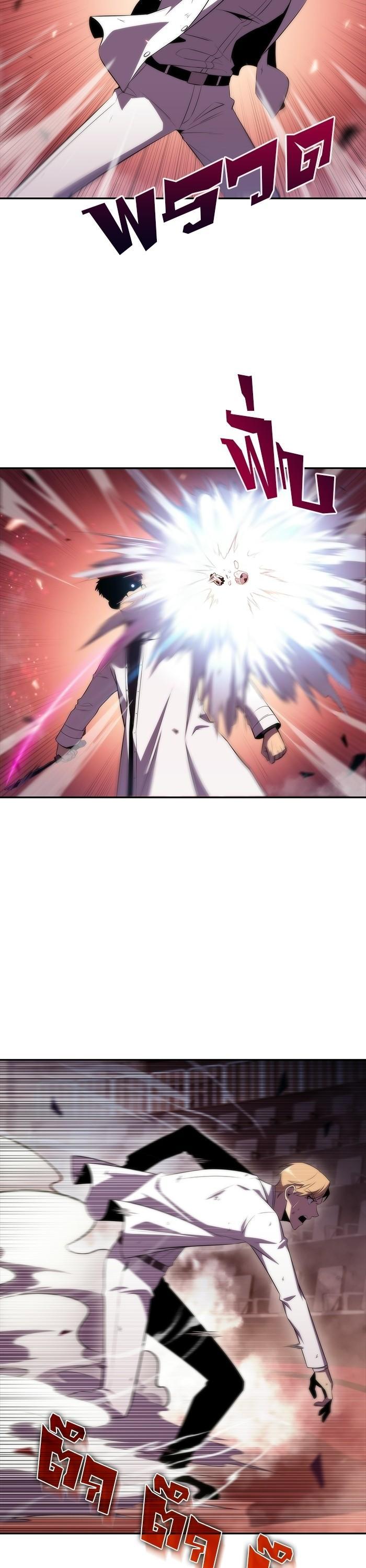 Manga-lc-com อ่านมังงะ อ่านการ์ตูน ออนไลน์ ฟรี Solo Max-Level Newbie ตอนที่ 1 2 3 4 5 6 7 8 9 10 11 12 13 14 ฟรี ไม่มีโฆษณา Manga-lc - อ่าน มังงะ อ่าน การ์ตูน ออนไลน์ อ่านมังงะ ฟรี