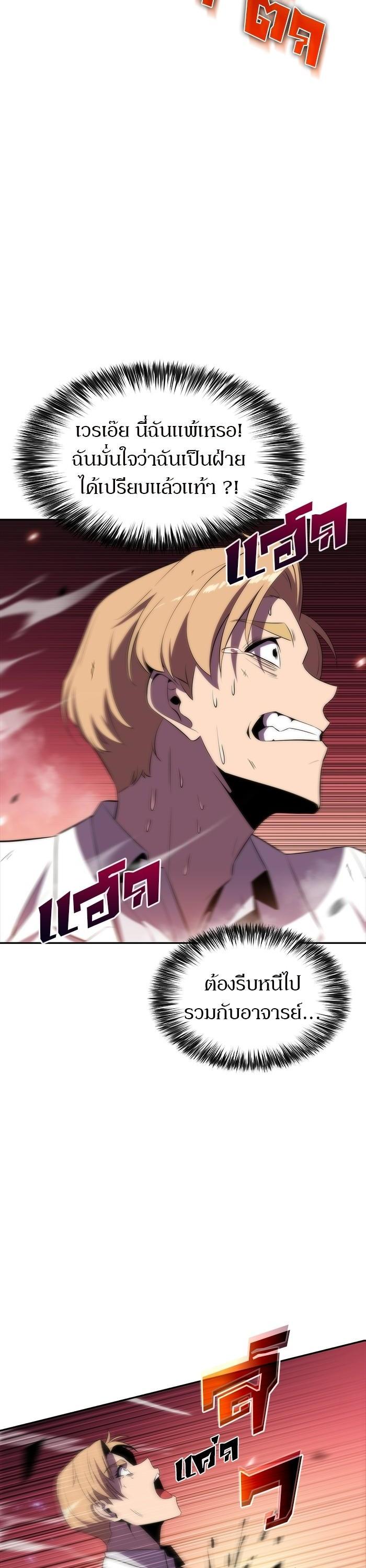 Manga-lc-com อ่านมังงะ อ่านการ์ตูน ออนไลน์ ฟรี Solo Max-Level Newbie ตอนที่ 1 2 3 4 5 6 7 8 9 10 11 12 13 14 ฟรี ไม่มีโฆษณา Manga-lc - อ่าน มังงะ อ่าน การ์ตูน ออนไลน์ อ่านมังงะ ฟรี