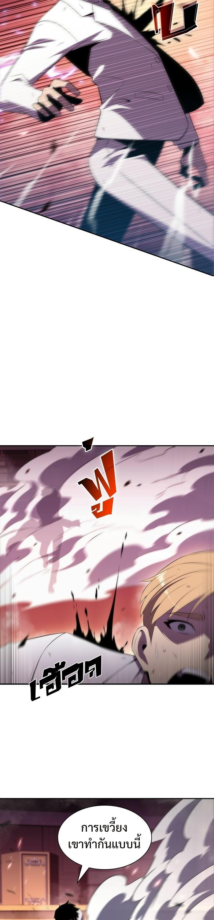 Manga-lc-com อ่านมังงะ อ่านการ์ตูน ออนไลน์ ฟรี Solo Max-Level Newbie ตอนที่ 1 2 3 4 5 6 7 8 9 10 11 12 13 14 ฟรี ไม่มีโฆษณา Manga-lc - อ่าน มังงะ อ่าน การ์ตูน ออนไลน์ อ่านมังงะ ฟรี