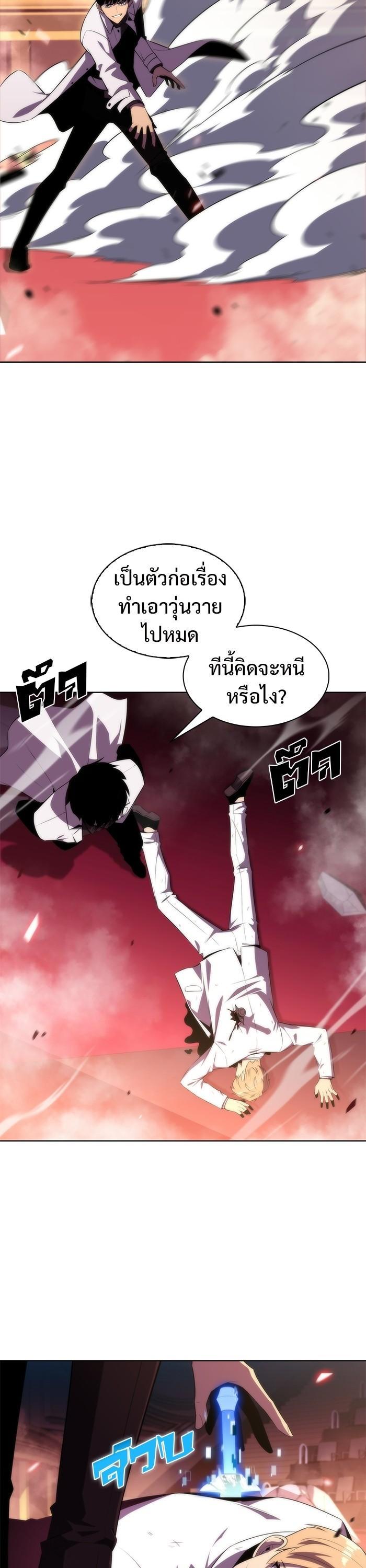 Manga-lc-com อ่านมังงะ อ่านการ์ตูน ออนไลน์ ฟรี Solo Max-Level Newbie ตอนที่ 1 2 3 4 5 6 7 8 9 10 11 12 13 14 ฟรี ไม่มีโฆษณา Manga-lc - อ่าน มังงะ อ่าน การ์ตูน ออนไลน์ อ่านมังงะ ฟรี