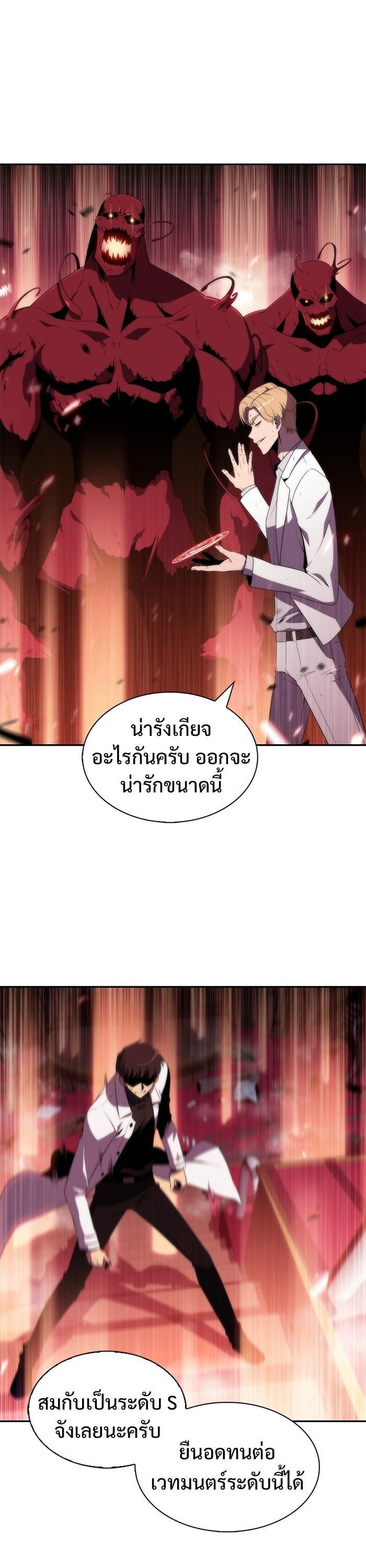 Manga-lc-com อ่านมังงะ อ่านการ์ตูน ออนไลน์ ฟรี Solo Max-Level Newbie ตอนที่ 1 2 3 4 5 6 7 8 9 10 11 12 13 14 ฟรี ไม่มีโฆษณา Manga-lc - อ่าน มังงะ อ่าน การ์ตูน ออนไลน์ อ่านมังงะ ฟรี