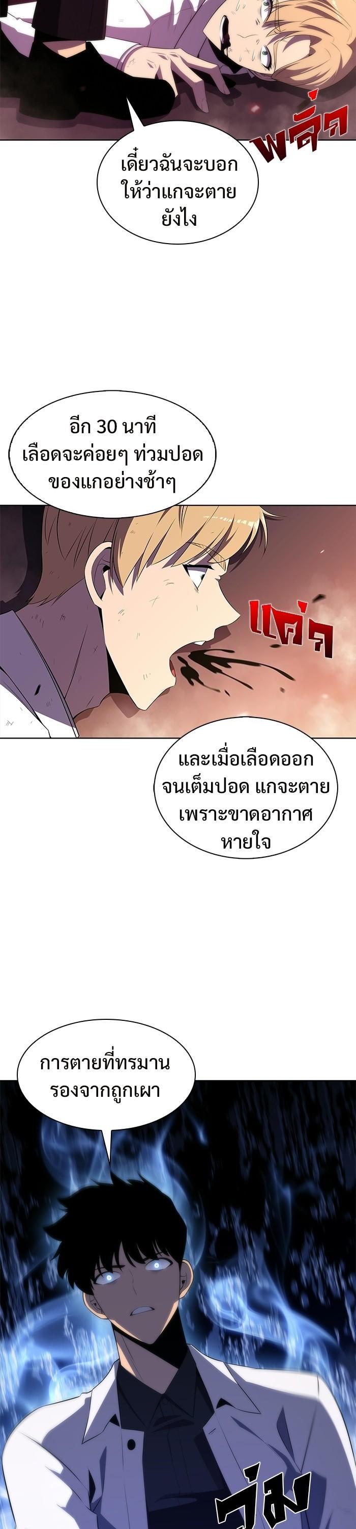 Manga-lc-com อ่านมังงะ อ่านการ์ตูน ออนไลน์ ฟรี Solo Max-Level Newbie ตอนที่ 1 2 3 4 5 6 7 8 9 10 11 12 13 14 ฟรี ไม่มีโฆษณา Manga-lc - อ่าน มังงะ อ่าน การ์ตูน ออนไลน์ อ่านมังงะ ฟรี