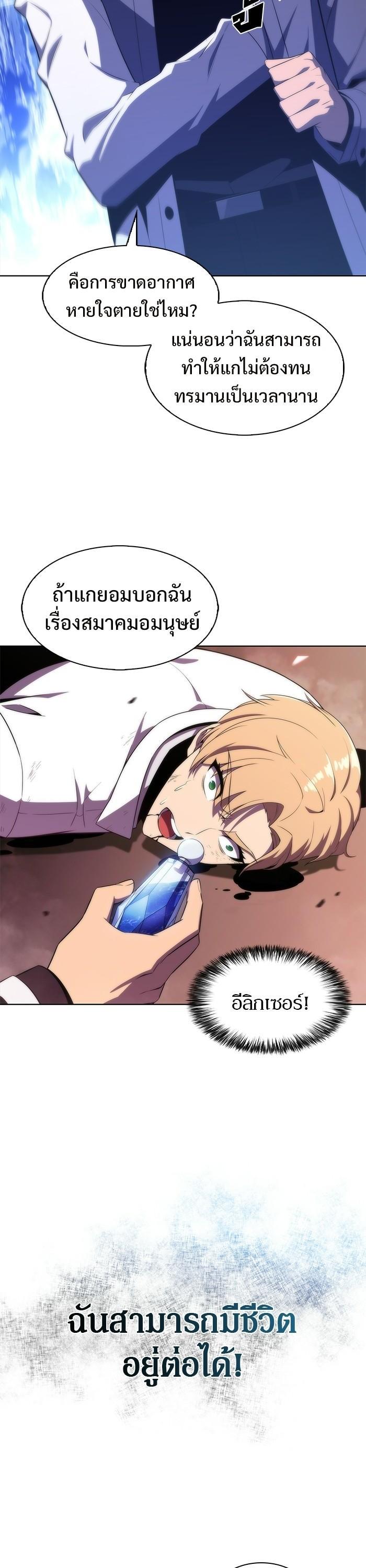 Manga-lc-com อ่านมังงะ อ่านการ์ตูน ออนไลน์ ฟรี Solo Max-Level Newbie ตอนที่ 1 2 3 4 5 6 7 8 9 10 11 12 13 14 ฟรี ไม่มีโฆษณา Manga-lc - อ่าน มังงะ อ่าน การ์ตูน ออนไลน์ อ่านมังงะ ฟรี