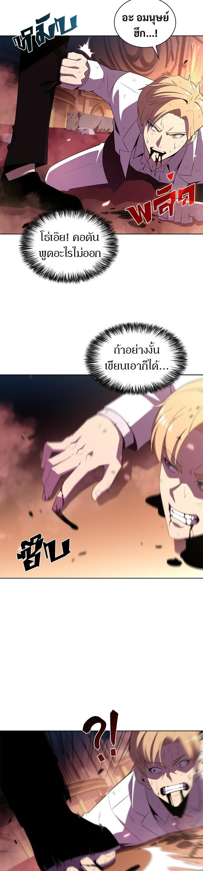 Manga-lc-com อ่านมังงะ อ่านการ์ตูน ออนไลน์ ฟรี Solo Max-Level Newbie ตอนที่ 1 2 3 4 5 6 7 8 9 10 11 12 13 14 ฟรี ไม่มีโฆษณา Manga-lc - อ่าน มังงะ อ่าน การ์ตูน ออนไลน์ อ่านมังงะ ฟรี