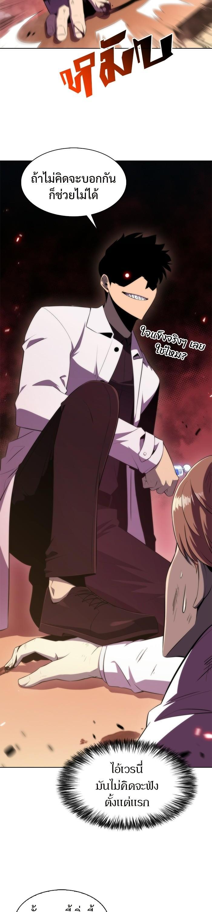 Manga-lc-com อ่านมังงะ อ่านการ์ตูน ออนไลน์ ฟรี Solo Max-Level Newbie ตอนที่ 1 2 3 4 5 6 7 8 9 10 11 12 13 14 ฟรี ไม่มีโฆษณา Manga-lc - อ่าน มังงะ อ่าน การ์ตูน ออนไลน์ อ่านมังงะ ฟรี