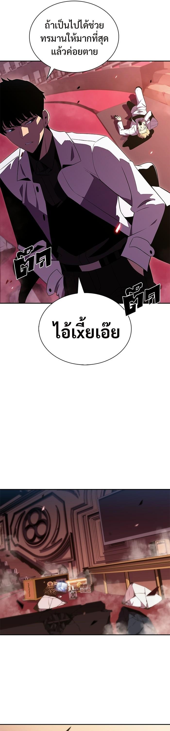 Manga-lc-com อ่านมังงะ อ่านการ์ตูน ออนไลน์ ฟรี Solo Max-Level Newbie ตอนที่ 1 2 3 4 5 6 7 8 9 10 11 12 13 14 ฟรี ไม่มีโฆษณา Manga-lc - อ่าน มังงะ อ่าน การ์ตูน ออนไลน์ อ่านมังงะ ฟรี