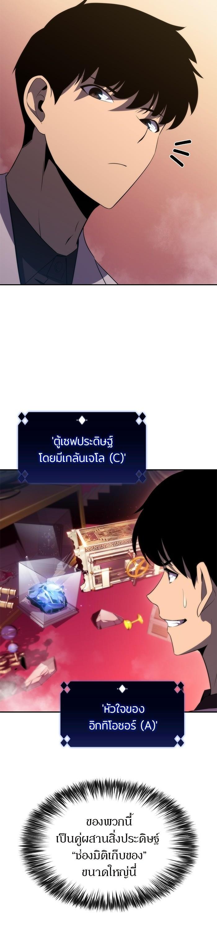 Manga-lc-com อ่านมังงะ อ่านการ์ตูน ออนไลน์ ฟรี Solo Max-Level Newbie ตอนที่ 1 2 3 4 5 6 7 8 9 10 11 12 13 14 ฟรี ไม่มีโฆษณา Manga-lc - อ่าน มังงะ อ่าน การ์ตูน ออนไลน์ อ่านมังงะ ฟรี