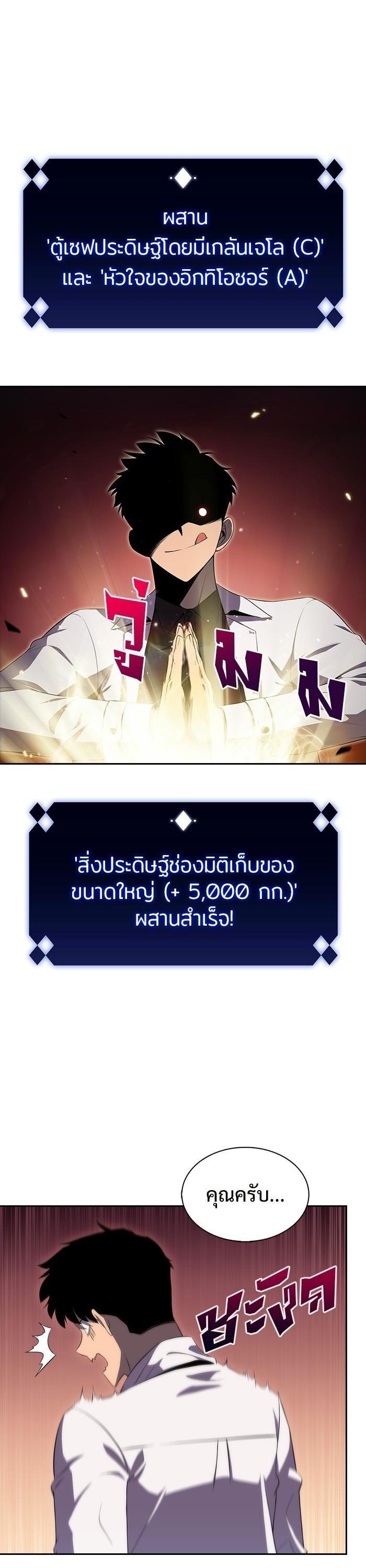 Manga-lc-com อ่านมังงะ อ่านการ์ตูน ออนไลน์ ฟรี Solo Max-Level Newbie ตอนที่ 1 2 3 4 5 6 7 8 9 10 11 12 13 14 ฟรี ไม่มีโฆษณา Manga-lc - อ่าน มังงะ อ่าน การ์ตูน ออนไลน์ อ่านมังงะ ฟรี