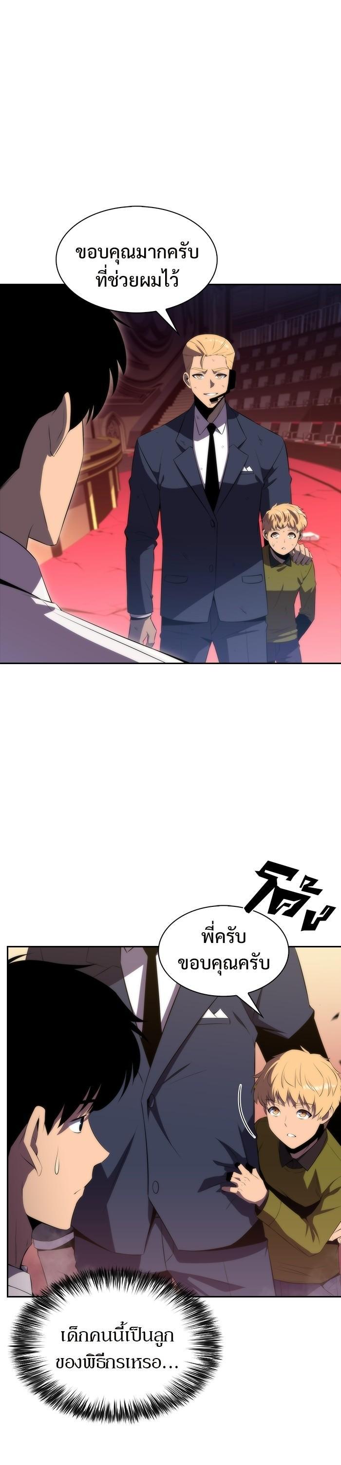 Manga-lc-com อ่านมังงะ อ่านการ์ตูน ออนไลน์ ฟรี Solo Max-Level Newbie ตอนที่ 1 2 3 4 5 6 7 8 9 10 11 12 13 14 ฟรี ไม่มีโฆษณา Manga-lc - อ่าน มังงะ อ่าน การ์ตูน ออนไลน์ อ่านมังงะ ฟรี