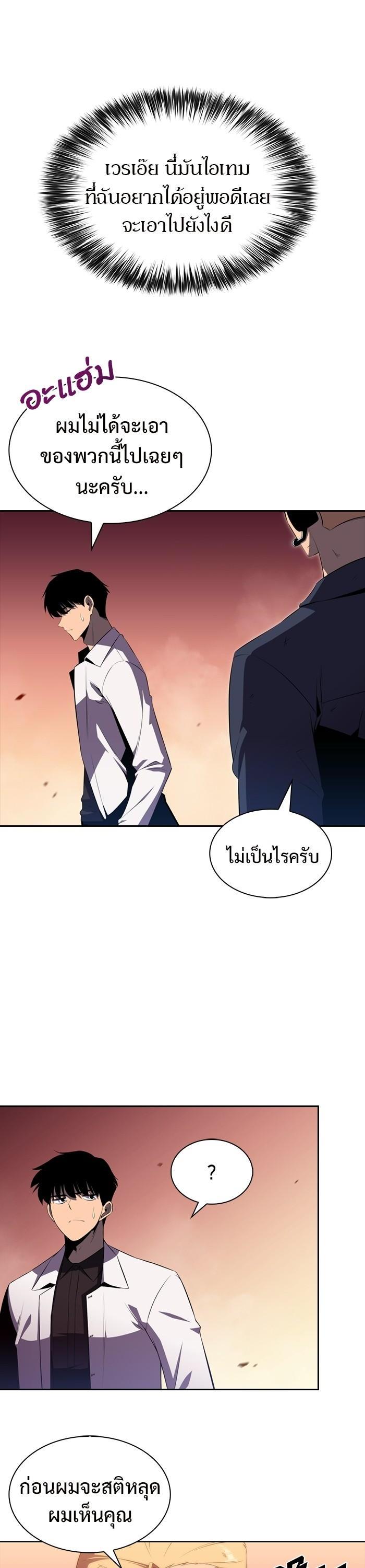 Manga-lc-com อ่านมังงะ อ่านการ์ตูน ออนไลน์ ฟรี Solo Max-Level Newbie ตอนที่ 1 2 3 4 5 6 7 8 9 10 11 12 13 14 ฟรี ไม่มีโฆษณา Manga-lc - อ่าน มังงะ อ่าน การ์ตูน ออนไลน์ อ่านมังงะ ฟรี