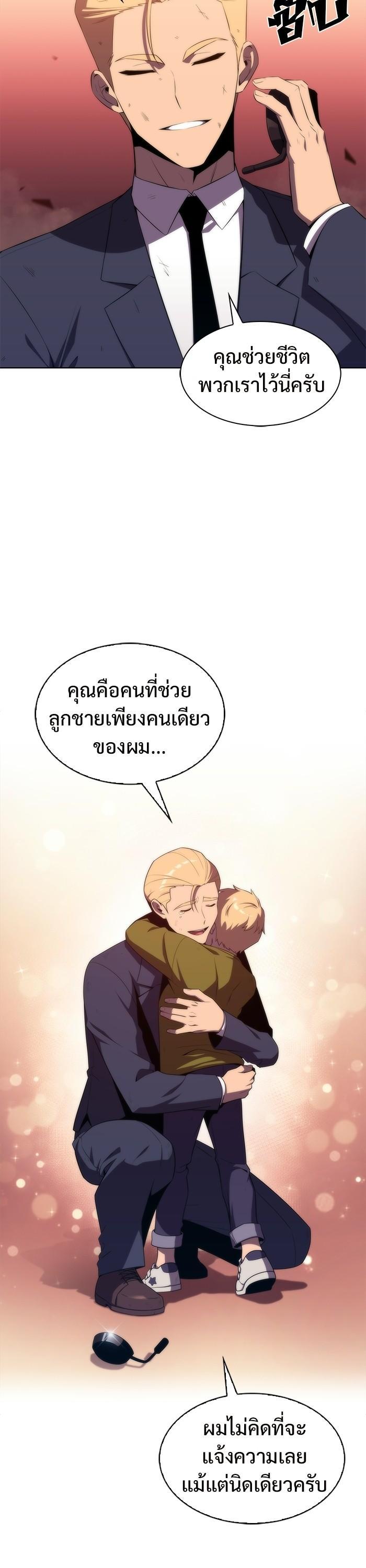 Manga-lc-com อ่านมังงะ อ่านการ์ตูน ออนไลน์ ฟรี Solo Max-Level Newbie ตอนที่ 1 2 3 4 5 6 7 8 9 10 11 12 13 14 ฟรี ไม่มีโฆษณา Manga-lc - อ่าน มังงะ อ่าน การ์ตูน ออนไลน์ อ่านมังงะ ฟรี