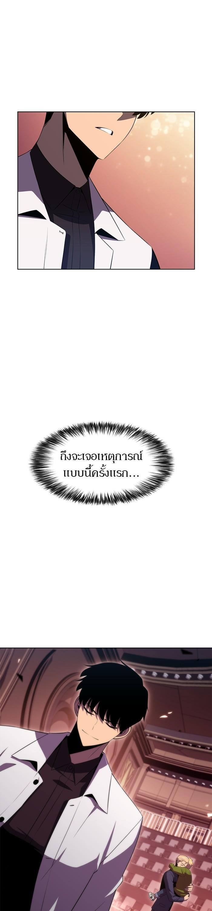 Manga-lc-com อ่านมังงะ อ่านการ์ตูน ออนไลน์ ฟรี Solo Max-Level Newbie ตอนที่ 1 2 3 4 5 6 7 8 9 10 11 12 13 14 ฟรี ไม่มีโฆษณา Manga-lc - อ่าน มังงะ อ่าน การ์ตูน ออนไลน์ อ่านมังงะ ฟรี