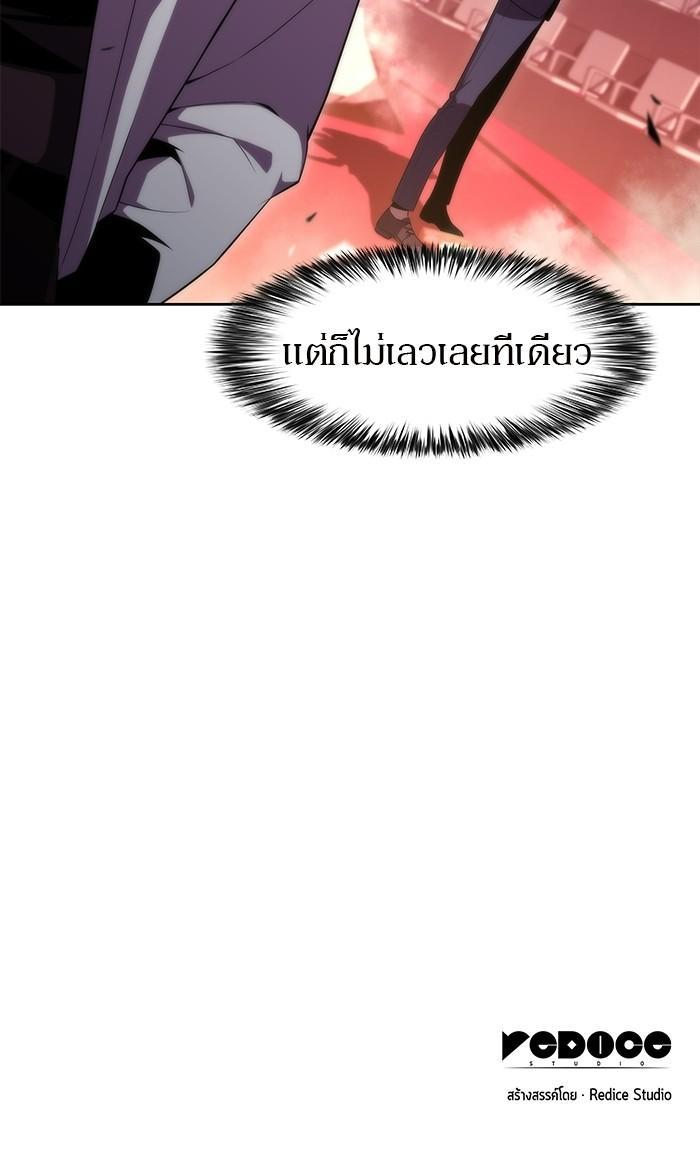Manga-lc-com อ่านมังงะ อ่านการ์ตูน ออนไลน์ ฟรี Solo Max-Level Newbie ตอนที่ 1 2 3 4 5 6 7 8 9 10 11 12 13 14 ฟรี ไม่มีโฆษณา Manga-lc - อ่าน มังงะ อ่าน การ์ตูน ออนไลน์ อ่านมังงะ ฟรี