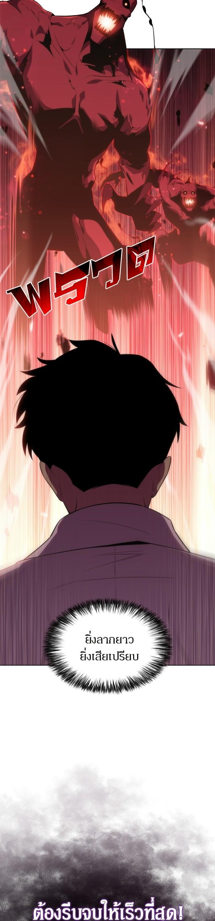 Manga-lc-com อ่านมังงะ อ่านการ์ตูน ออนไลน์ ฟรี Solo Max-Level Newbie ตอนที่ 1 2 3 4 5 6 7 8 9 10 11 12 13 14 ฟรี ไม่มีโฆษณา Manga-lc - อ่าน มังงะ อ่าน การ์ตูน ออนไลน์ อ่านมังงะ ฟรี