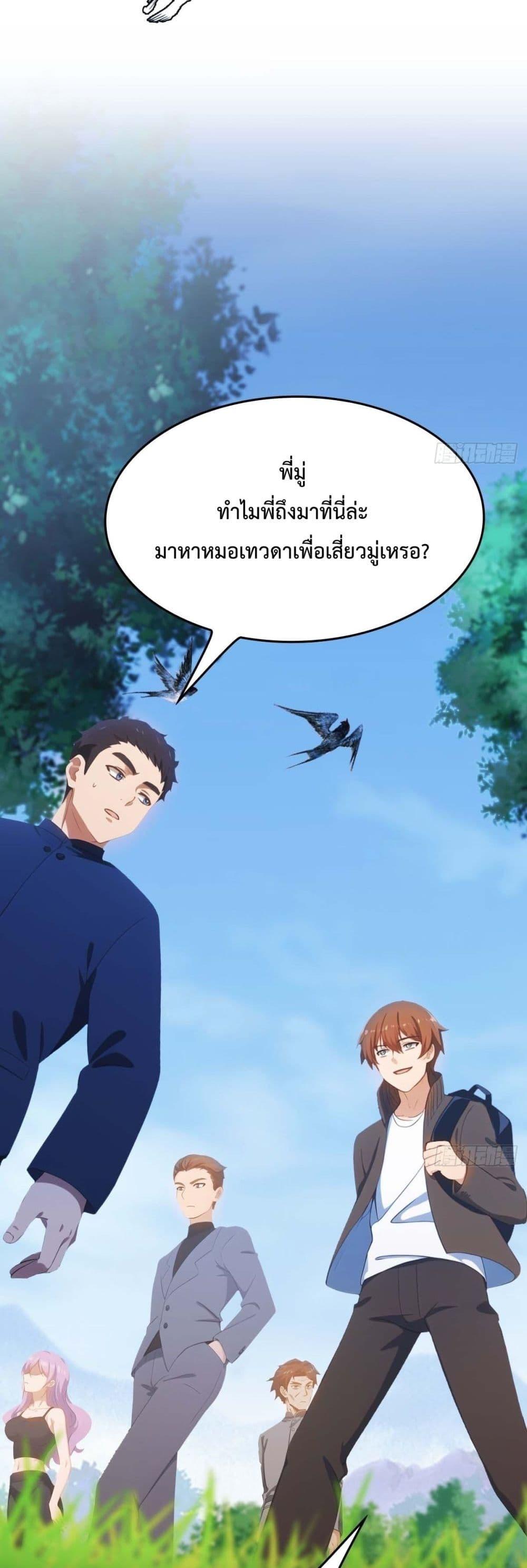 Manga-lc-com อ่านมังงะ อ่านการ์ตูน ออนไลน์ ฟรี MasterCultivat ตอนที่ 1 2 3 4 5 6 7 8 9 10 11 12 13 14 ฟรี ไม่มีโฆษณา Manga-lc - อ่าน มังงะ อ่าน การ์ตูน ออนไลน์ อ่านมังงะ ฟรี