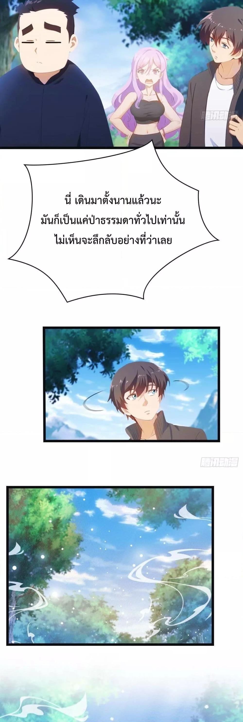 Manga-lc-com อ่านมังงะ อ่านการ์ตูน ออนไลน์ ฟรี MasterCultivat ตอนที่ 1 2 3 4 5 6 7 8 9 10 11 12 13 14 ฟรี ไม่มีโฆษณา Manga-lc - อ่าน มังงะ อ่าน การ์ตูน ออนไลน์ อ่านมังงะ ฟรี