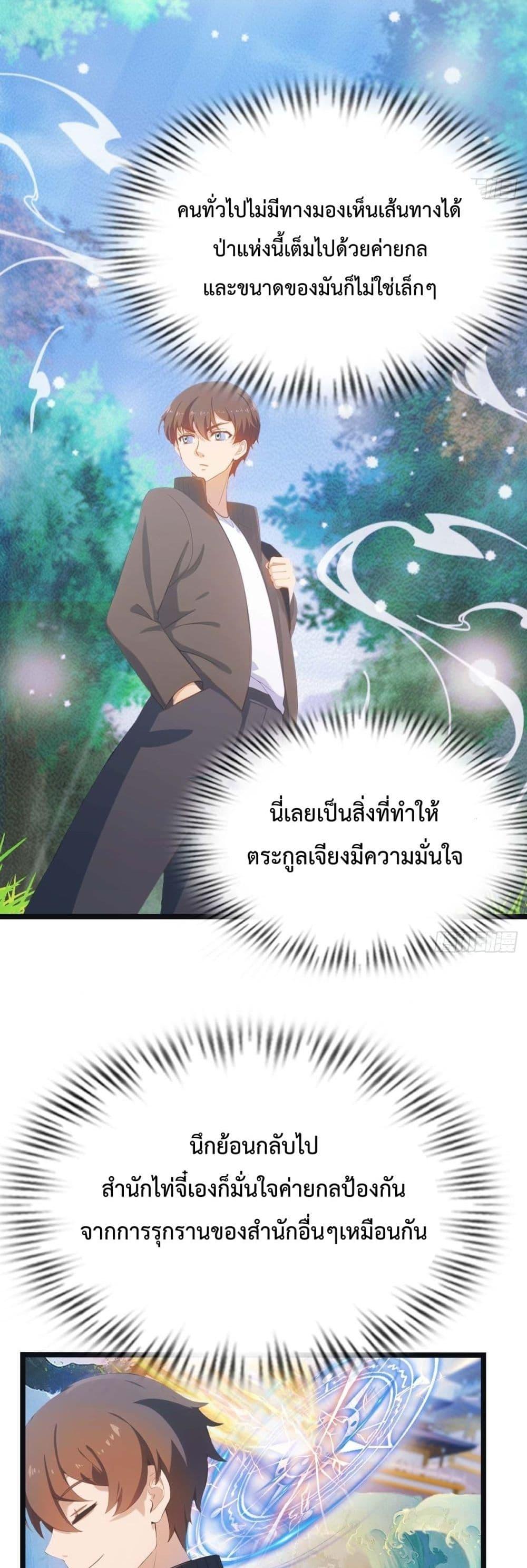 Manga-lc-com อ่านมังงะ อ่านการ์ตูน ออนไลน์ ฟรี MasterCultivat ตอนที่ 1 2 3 4 5 6 7 8 9 10 11 12 13 14 ฟรี ไม่มีโฆษณา Manga-lc - อ่าน มังงะ อ่าน การ์ตูน ออนไลน์ อ่านมังงะ ฟรี