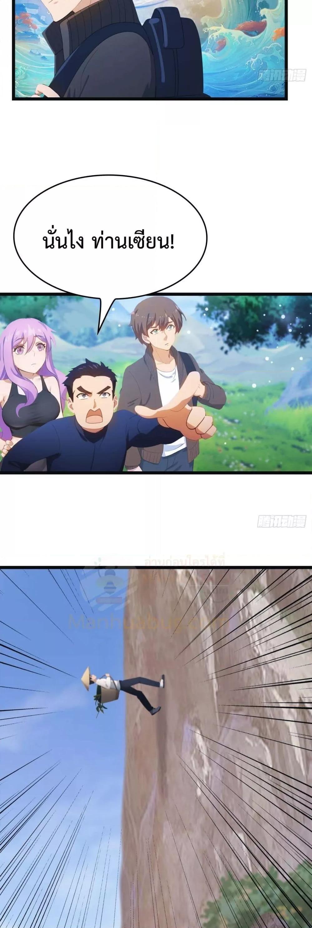 Manga-lc-com อ่านมังงะ อ่านการ์ตูน ออนไลน์ ฟรี MasterCultivat ตอนที่ 1 2 3 4 5 6 7 8 9 10 11 12 13 14 ฟรี ไม่มีโฆษณา Manga-lc - อ่าน มังงะ อ่าน การ์ตูน ออนไลน์ อ่านมังงะ ฟรี