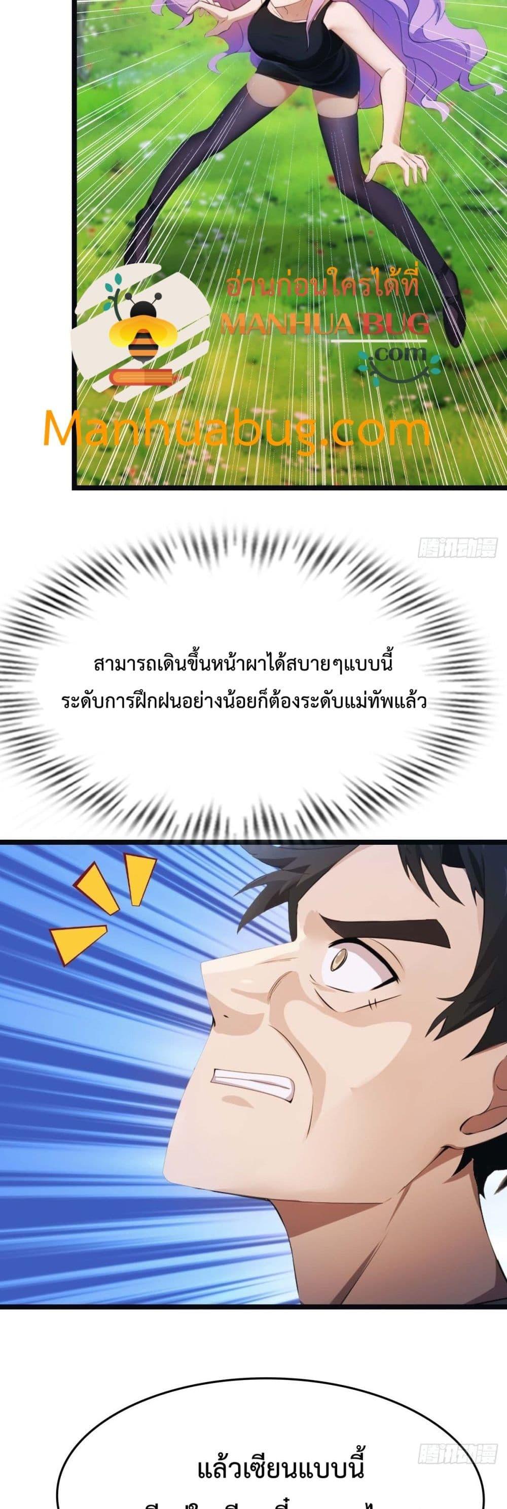 Manga-lc-com อ่านมังงะ อ่านการ์ตูน ออนไลน์ ฟรี MasterCultivat ตอนที่ 1 2 3 4 5 6 7 8 9 10 11 12 13 14 ฟรี ไม่มีโฆษณา Manga-lc - อ่าน มังงะ อ่าน การ์ตูน ออนไลน์ อ่านมังงะ ฟรี