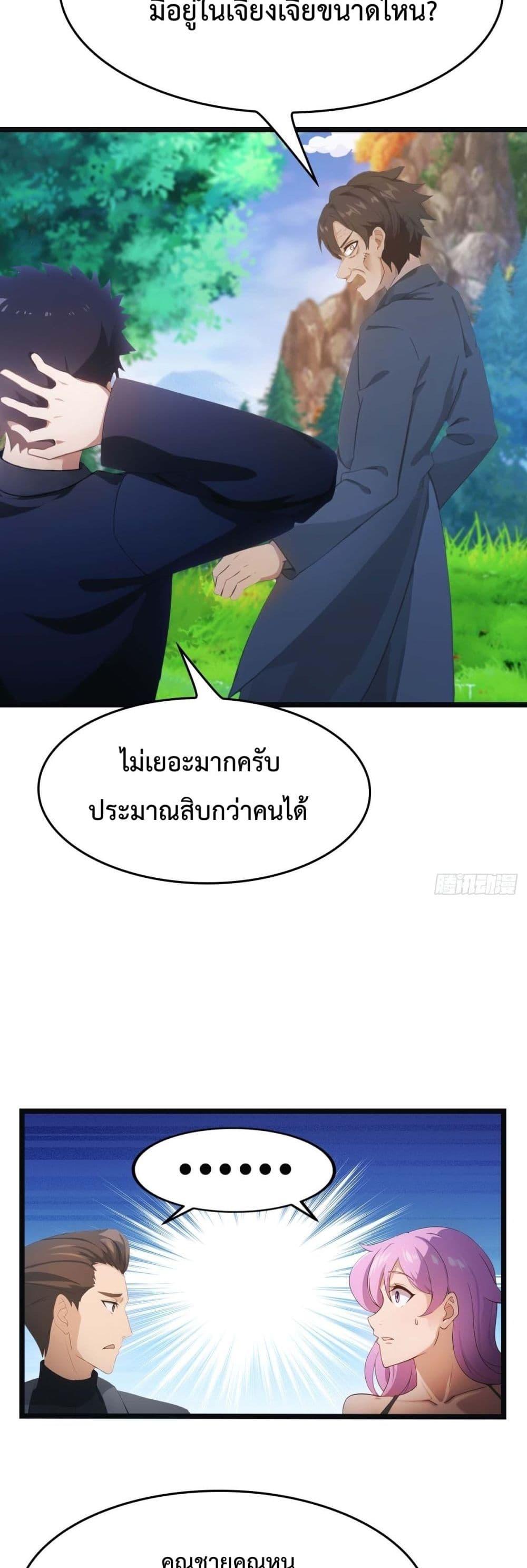 Manga-lc-com อ่านมังงะ อ่านการ์ตูน ออนไลน์ ฟรี MasterCultivat ตอนที่ 1 2 3 4 5 6 7 8 9 10 11 12 13 14 ฟรี ไม่มีโฆษณา Manga-lc - อ่าน มังงะ อ่าน การ์ตูน ออนไลน์ อ่านมังงะ ฟรี